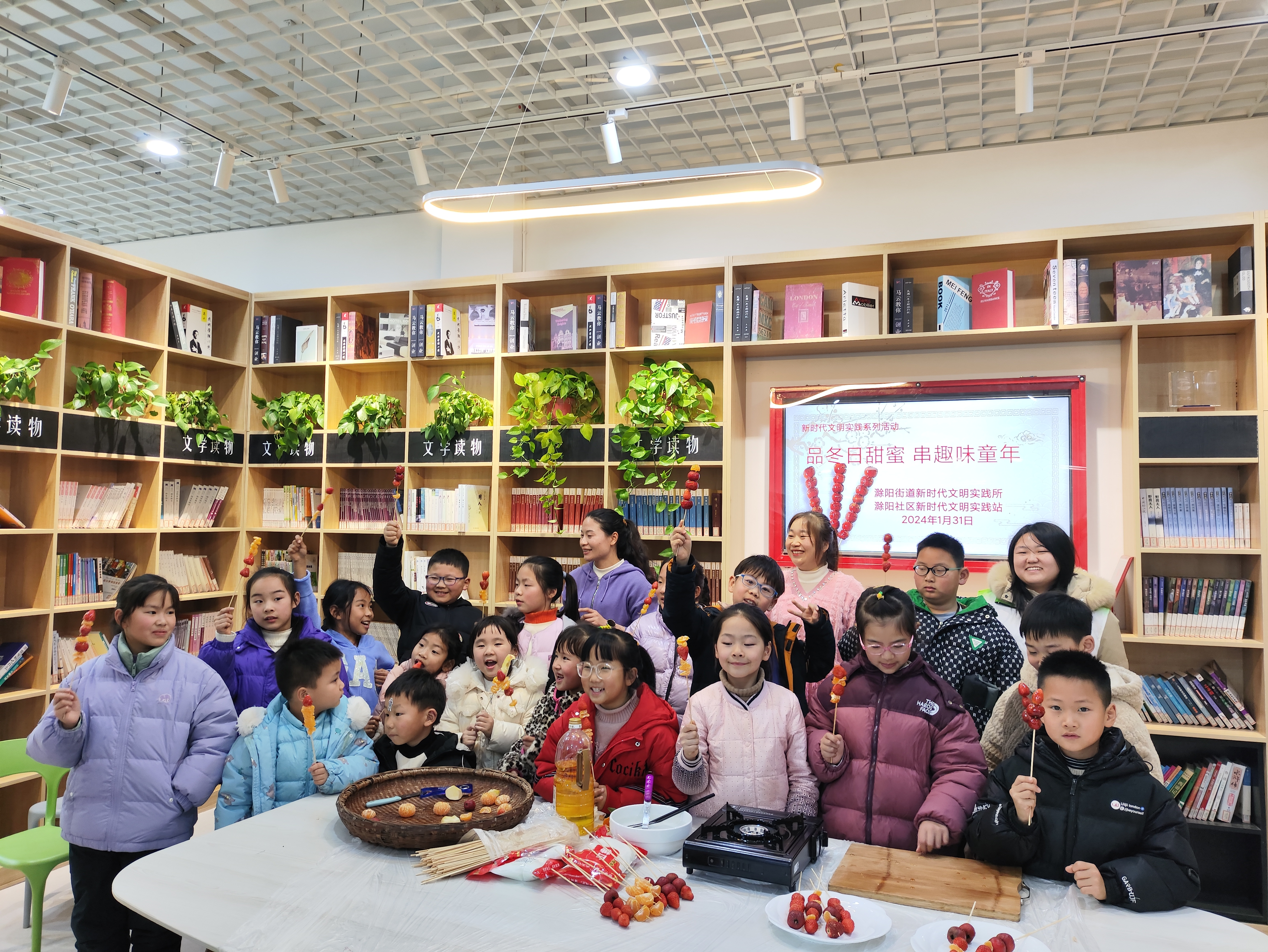 1月31日，滁阳社区新时代文明实践站开展“品冬日甜蜜 串趣味童年”手工活动.png