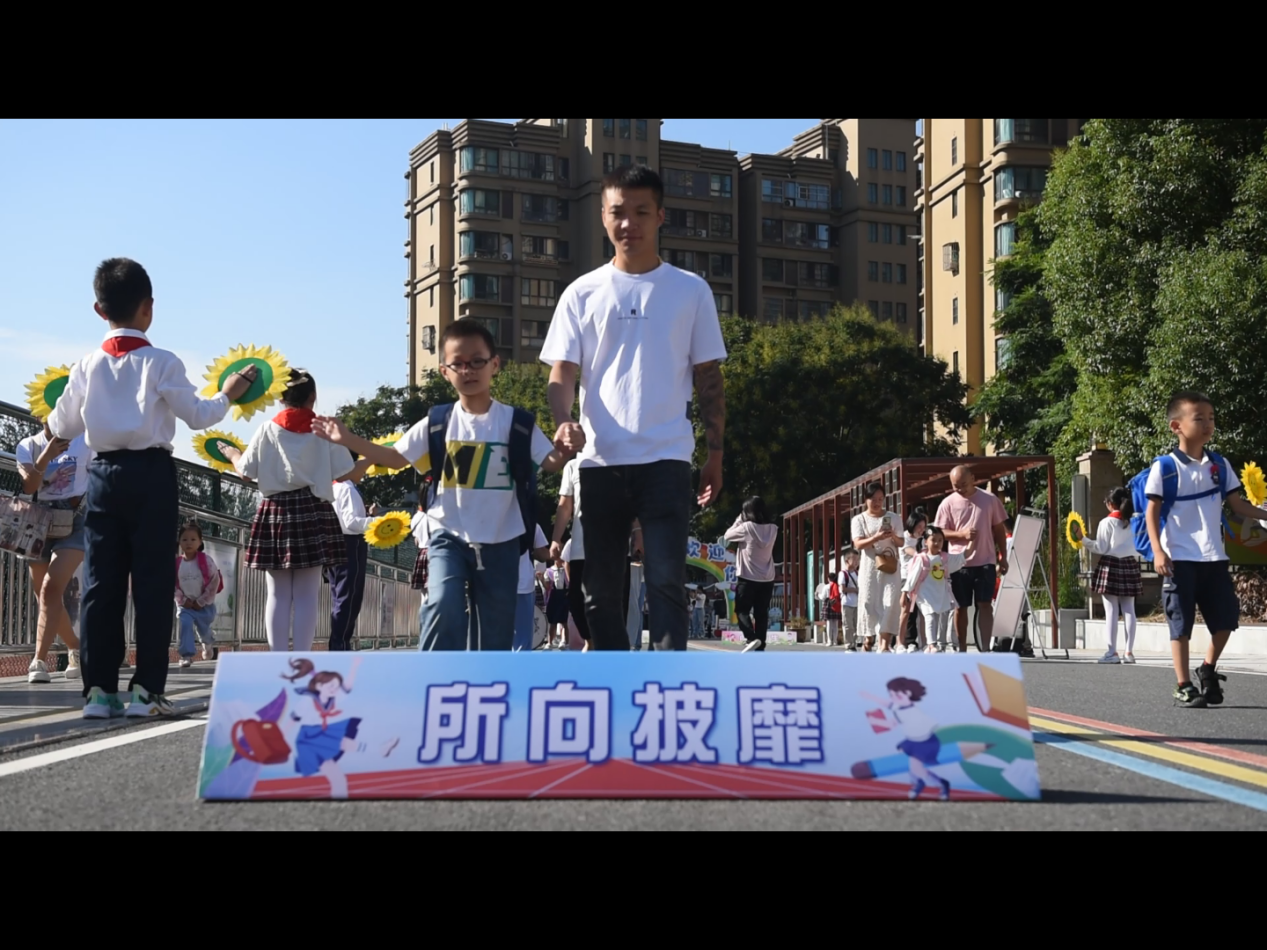 滁州市清流小学一年级“清宝”3.png