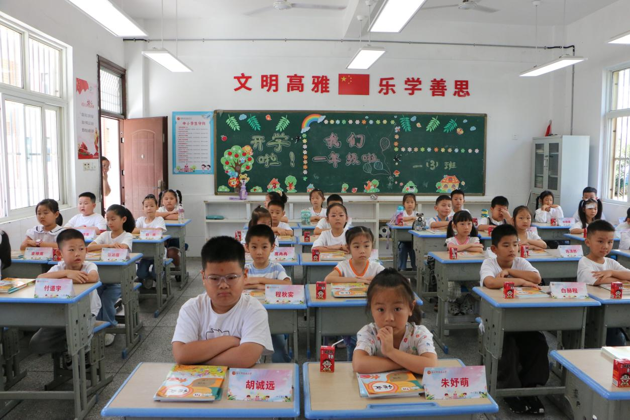 滁州市清流小学一年级“清宝”8.png