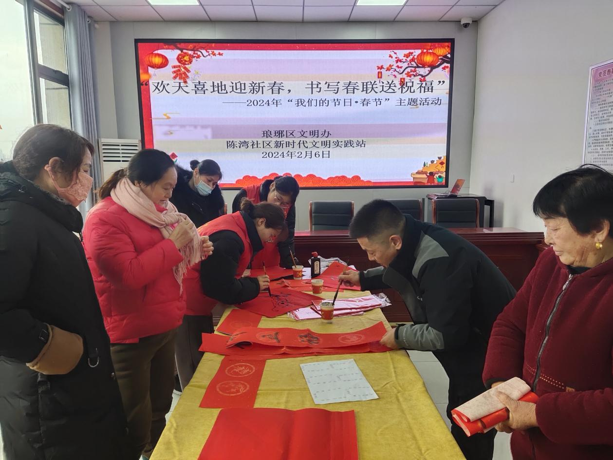2月6日,陈湾社区新时代文明实践站开展“欢天喜地迎新春，书写春联送祝福”——2024年“我们的节日•春节”主题活动2.png