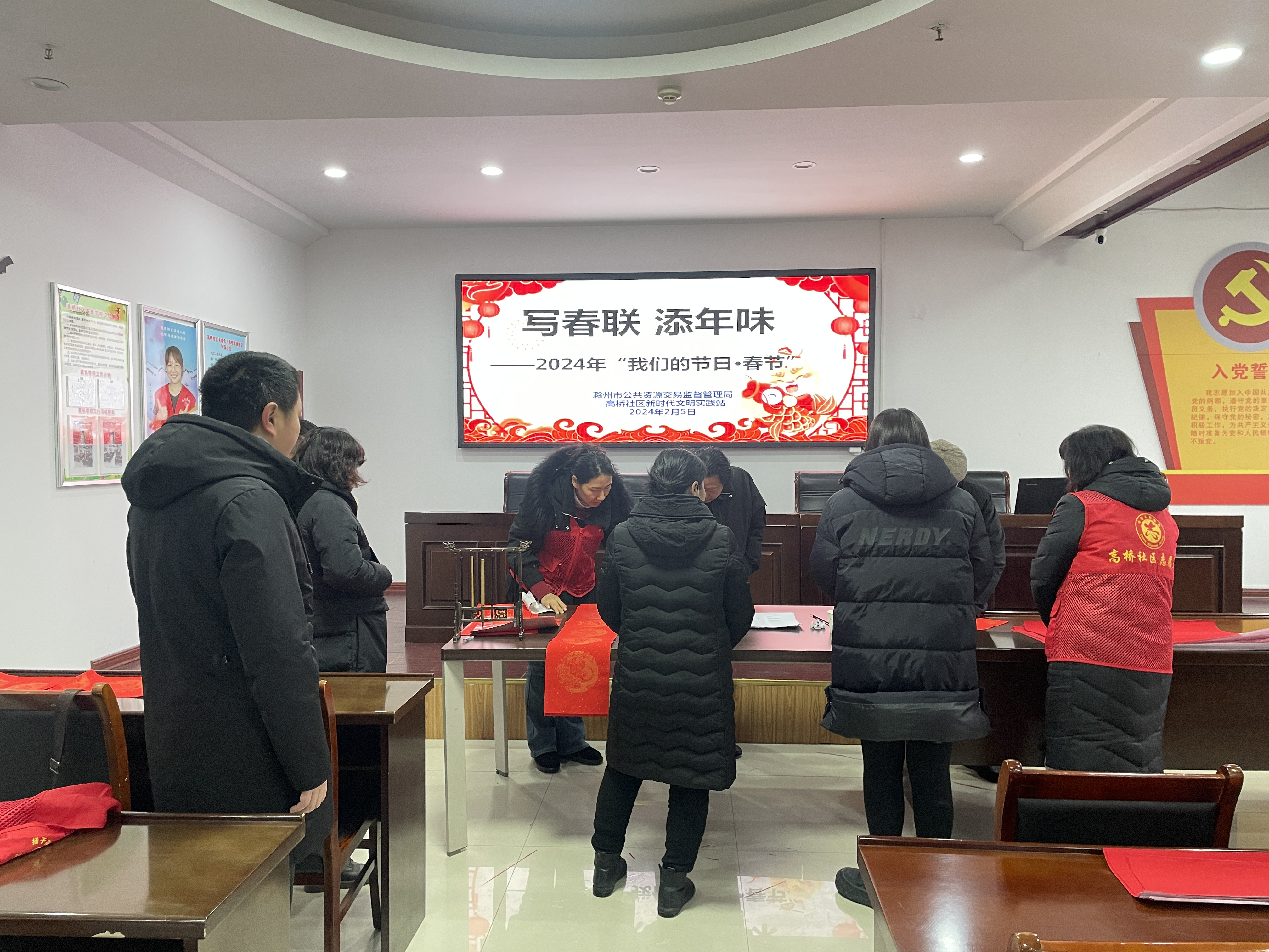 2月5日,高桥社区新时代文明实践站开展“写春联 添年味”我们的节日·春节主题活动.png