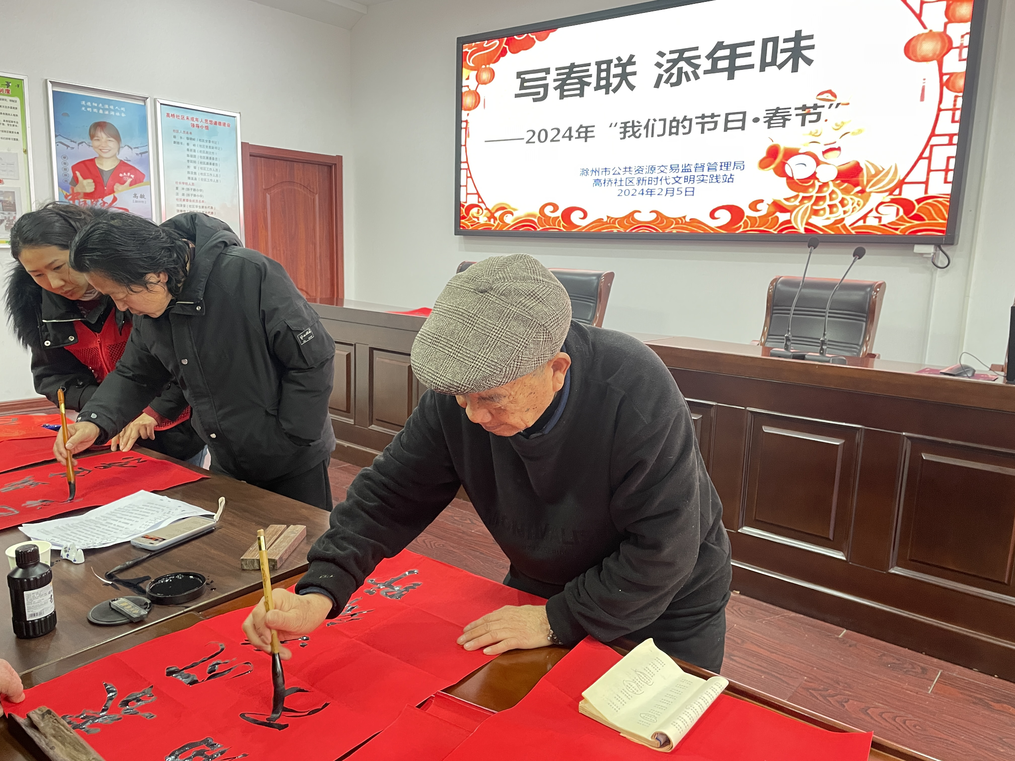 2月5日,高桥社区新时代文明实践站开展“写春联 添年味”我们的节日·春节主题活动2.png