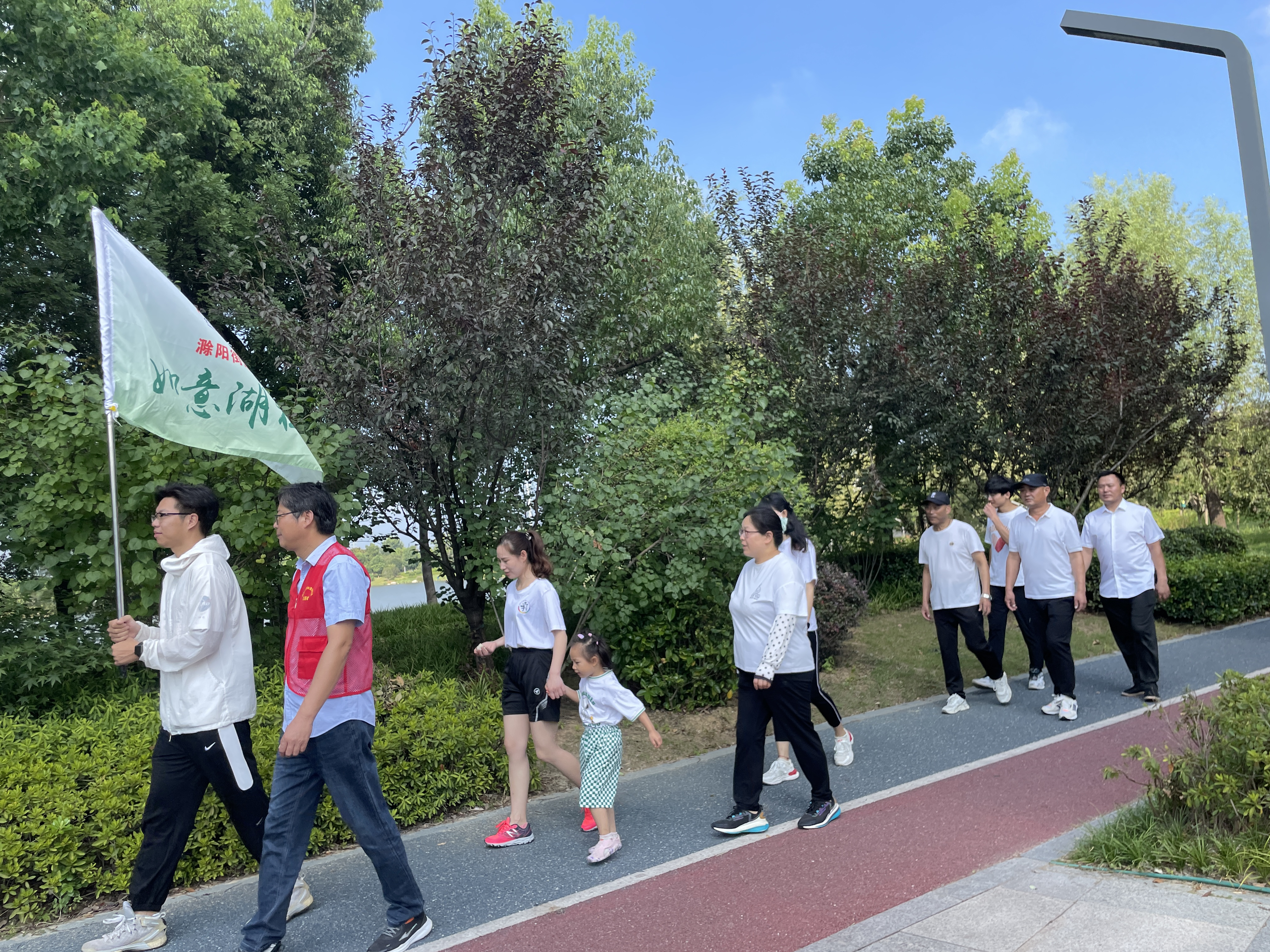 如意湖社区新时代文明实践站开展全民健身日健步走活动2.png