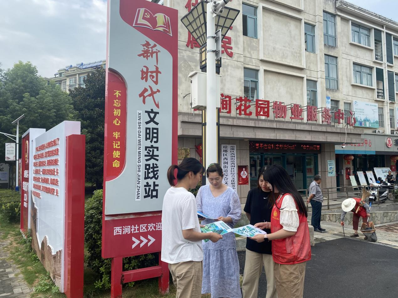 西涧社区新时代文明实践站开展“绿水青山就是金山银山 ”首个全国生态日主题宣传活动2.png