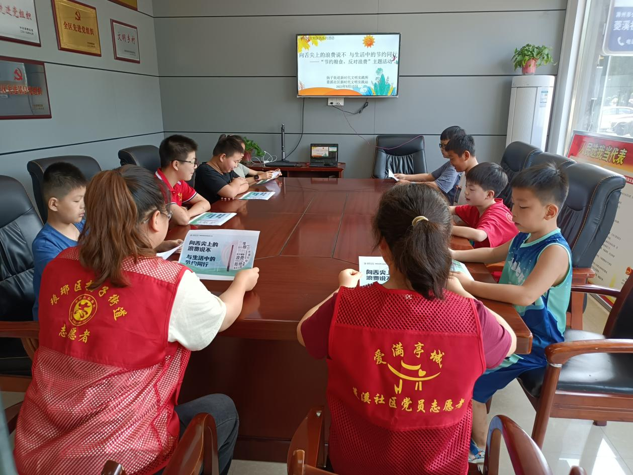 菱溪社区新时代文明实践站开展向舌尖上的浪费说不  与生活中的节约同行”——“节约粮食，反对浪费”主题宣传活动.png