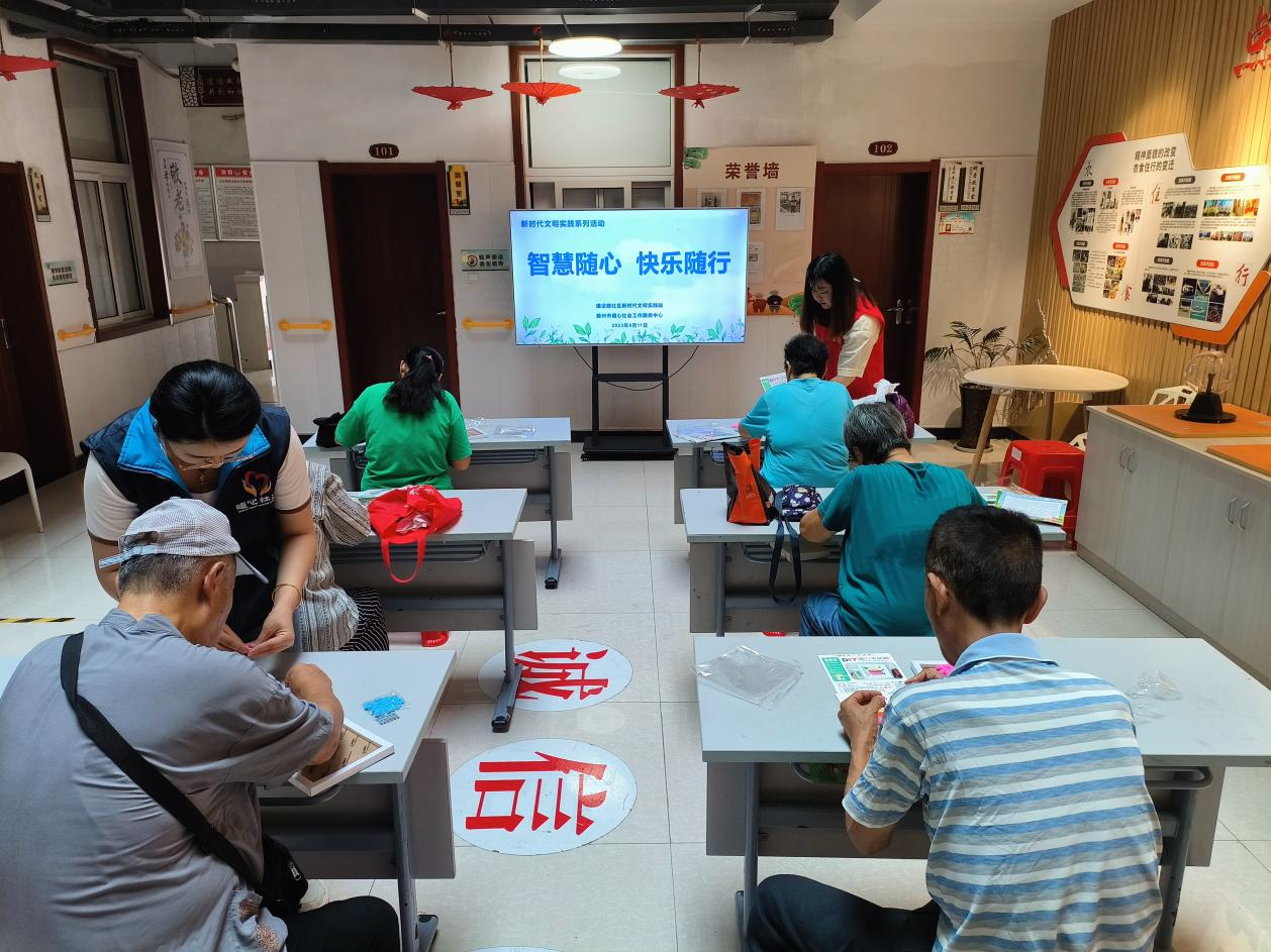 建设路社区新时代文明实践站开展“智慧随心 快乐随行”老年人手工课活动.png