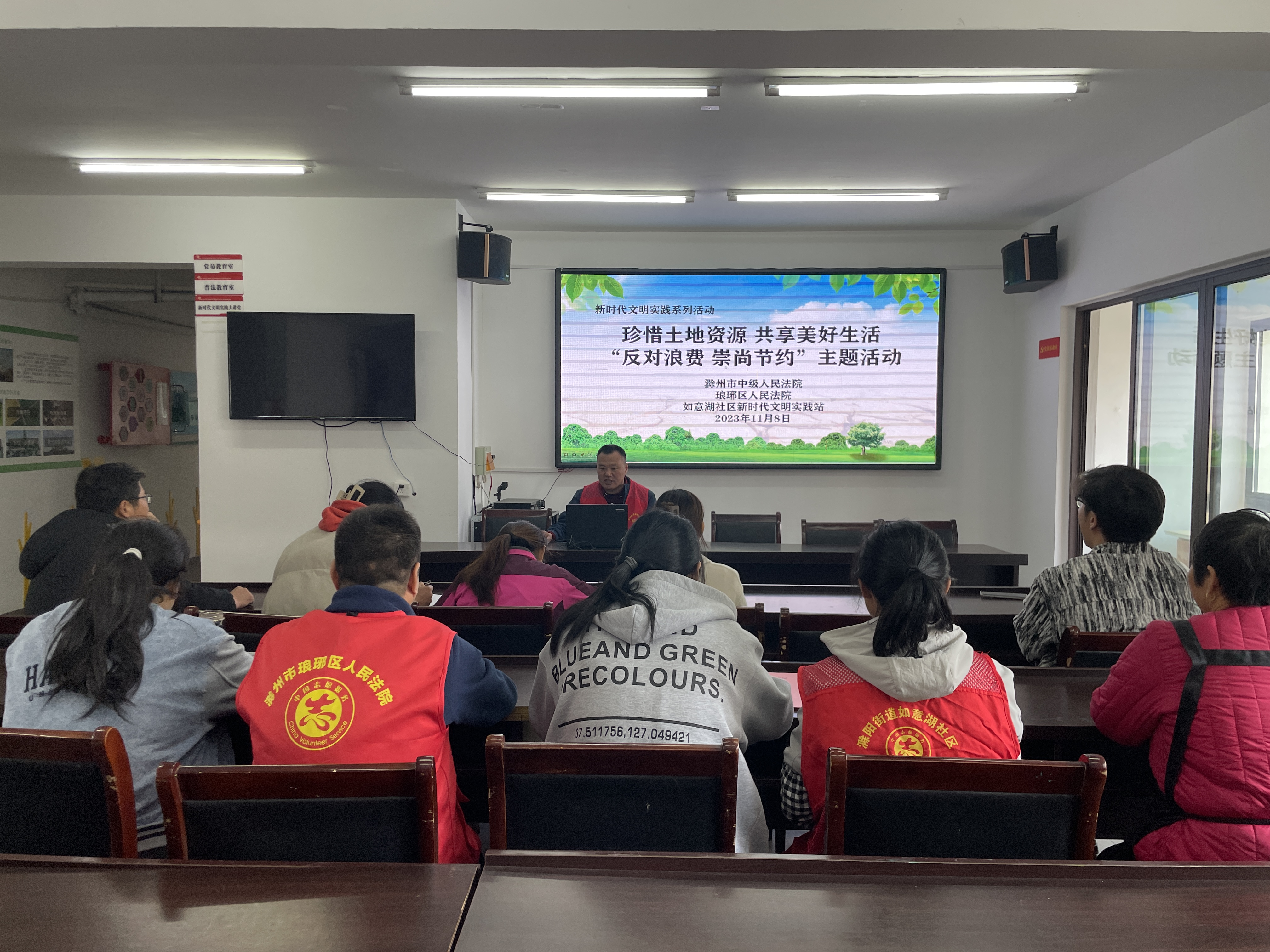 11月8日，如意湖社区新时代文明实践站开展“珍惜土地资源 共享美好生活”-“反对浪费 崇尚节约”主题活动.png