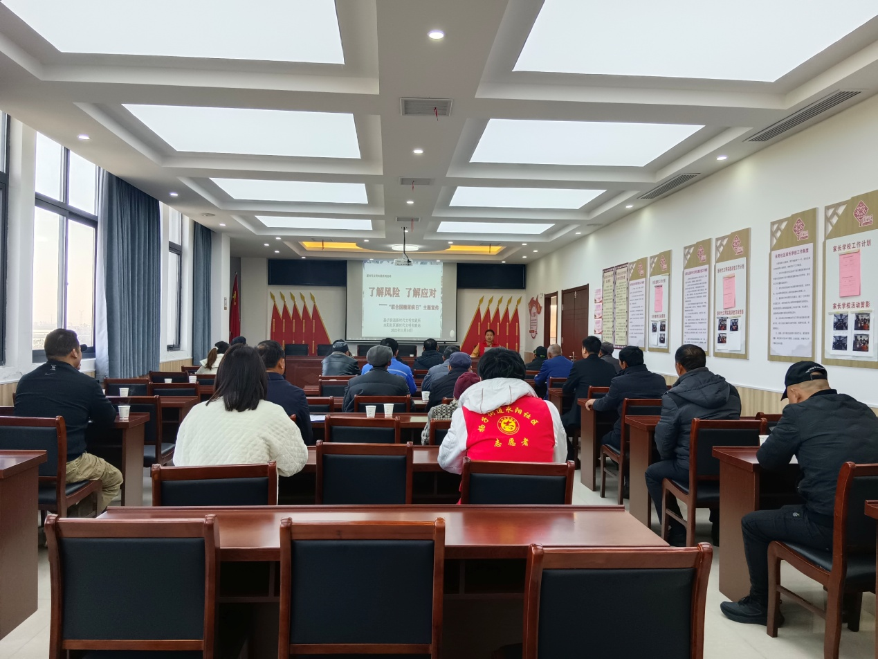11月14日，永阳社区新时代文明实践站开展“了解风险  了解应对”糖尿病主题宣传讲座.png