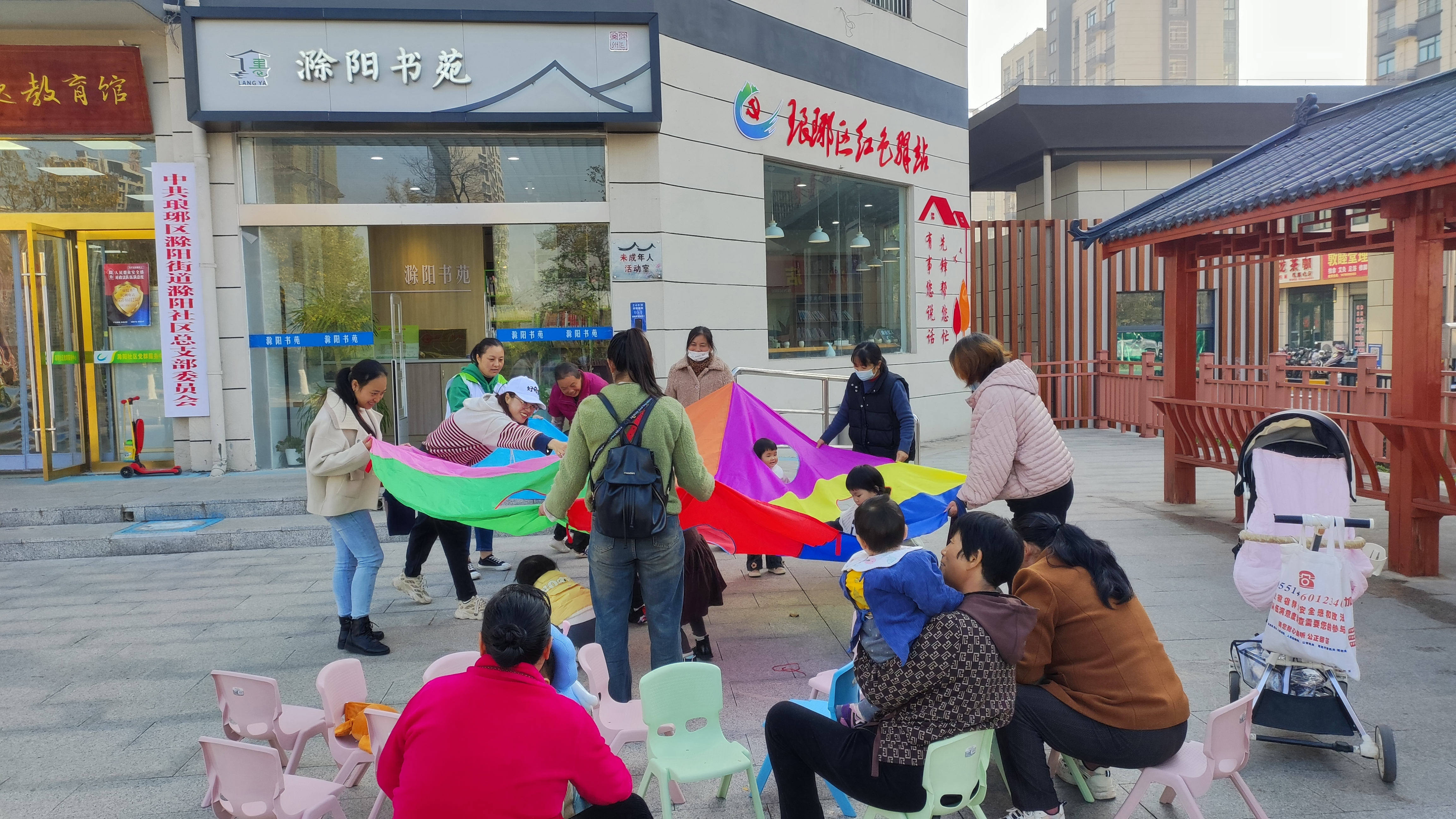 11月22日，滁阳社区新时代文明实践站开展“绘本点亮童年”绘本阅读活动.png