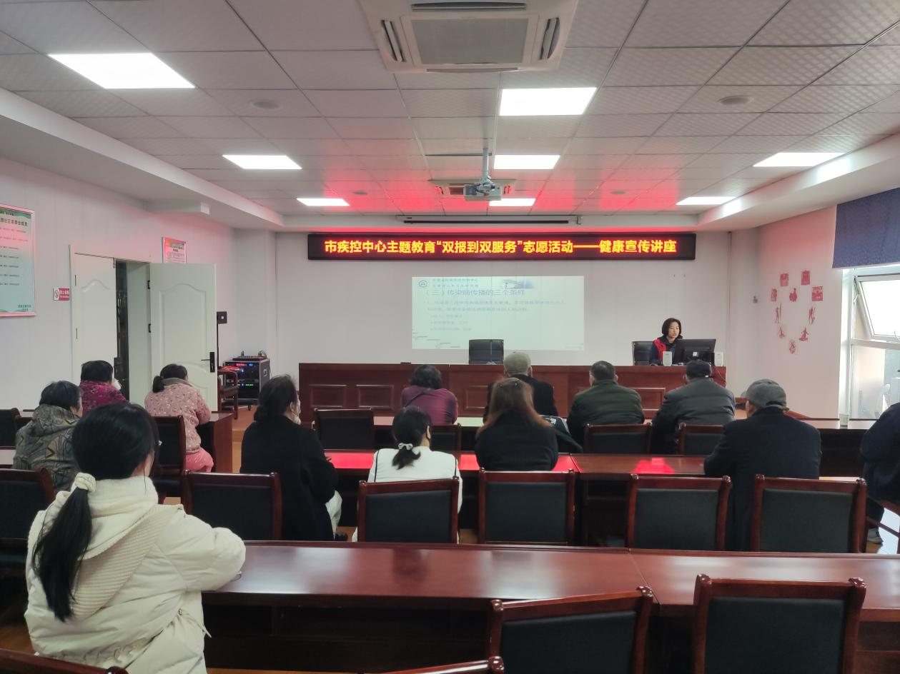11月24日，创业北路社区新时代文明实践站开展传染病预防科普知识讲座.png
