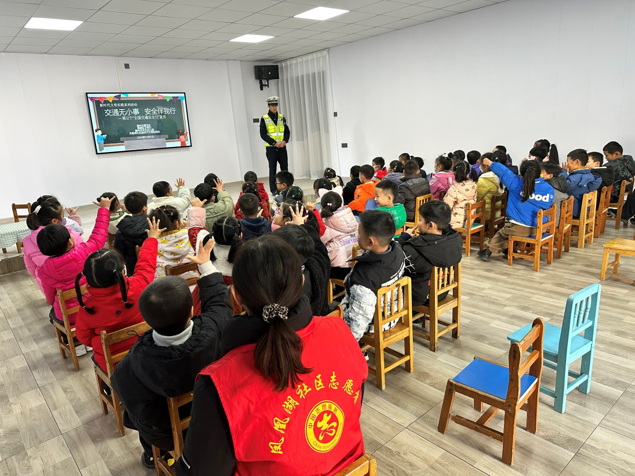 12月1日，凤凰湖社区新时代文明实践站开展“交通安全无小事，安全伴我行”第12个“全国交通安全日”宣传活动.png