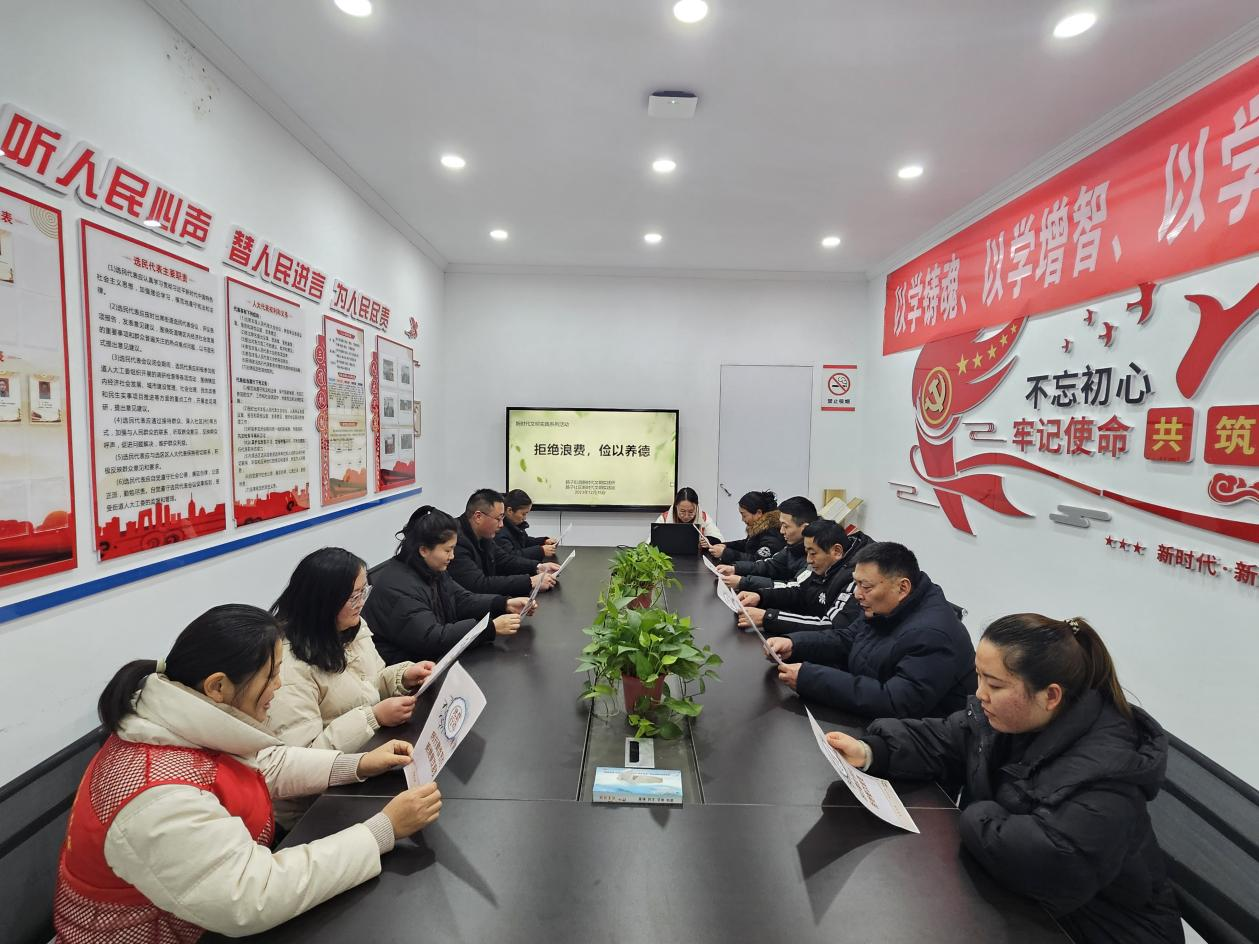 12月15日，扬子社区新时代文明实践站组织开展“拒绝浪费，俭以养德”主题活动.png