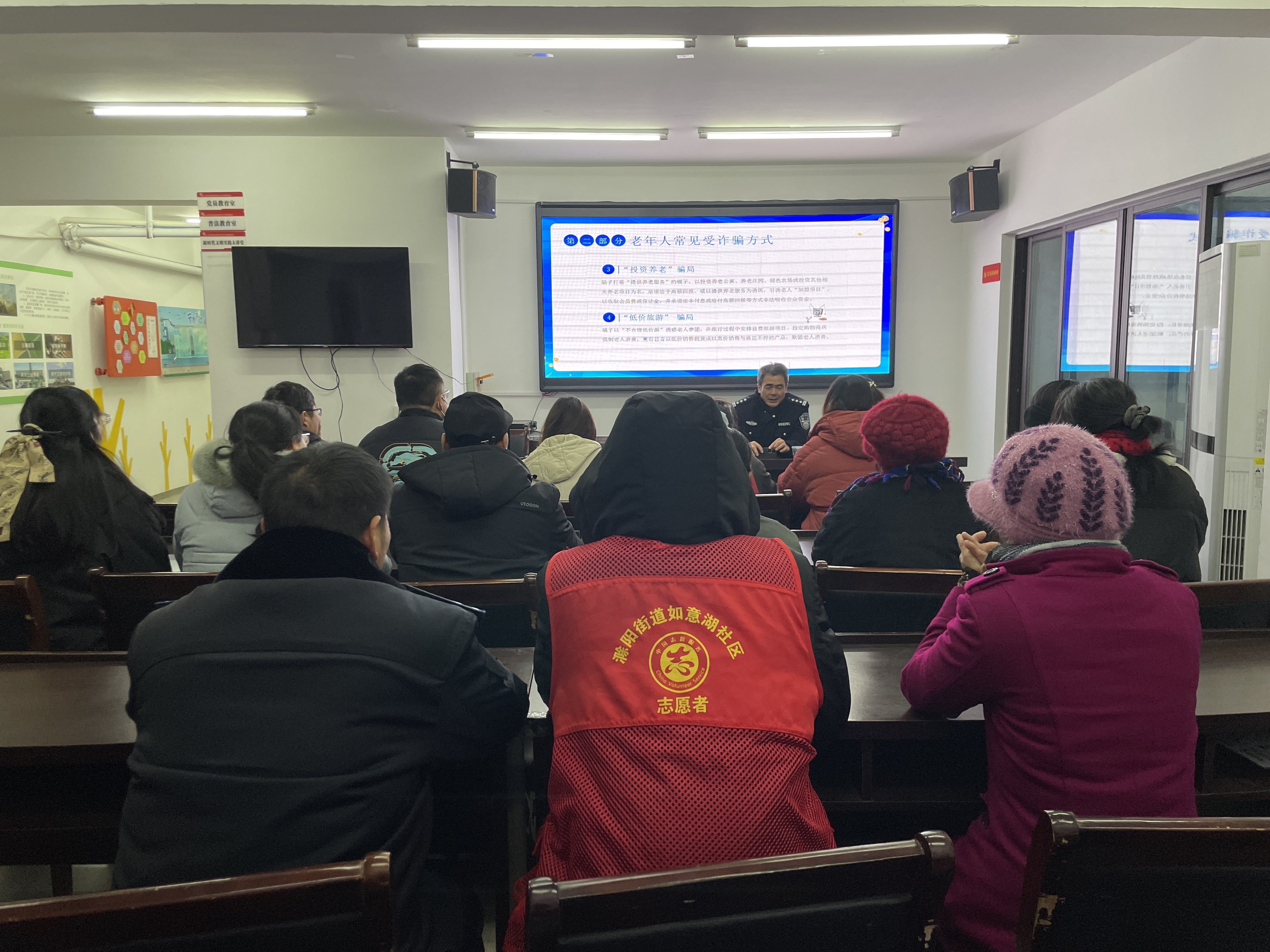 12月15日，如意湖社区新时代文明实践站开展“防范养老诈骗 安度幸福晚年”老年人防诈骗主题宣传活动2.png