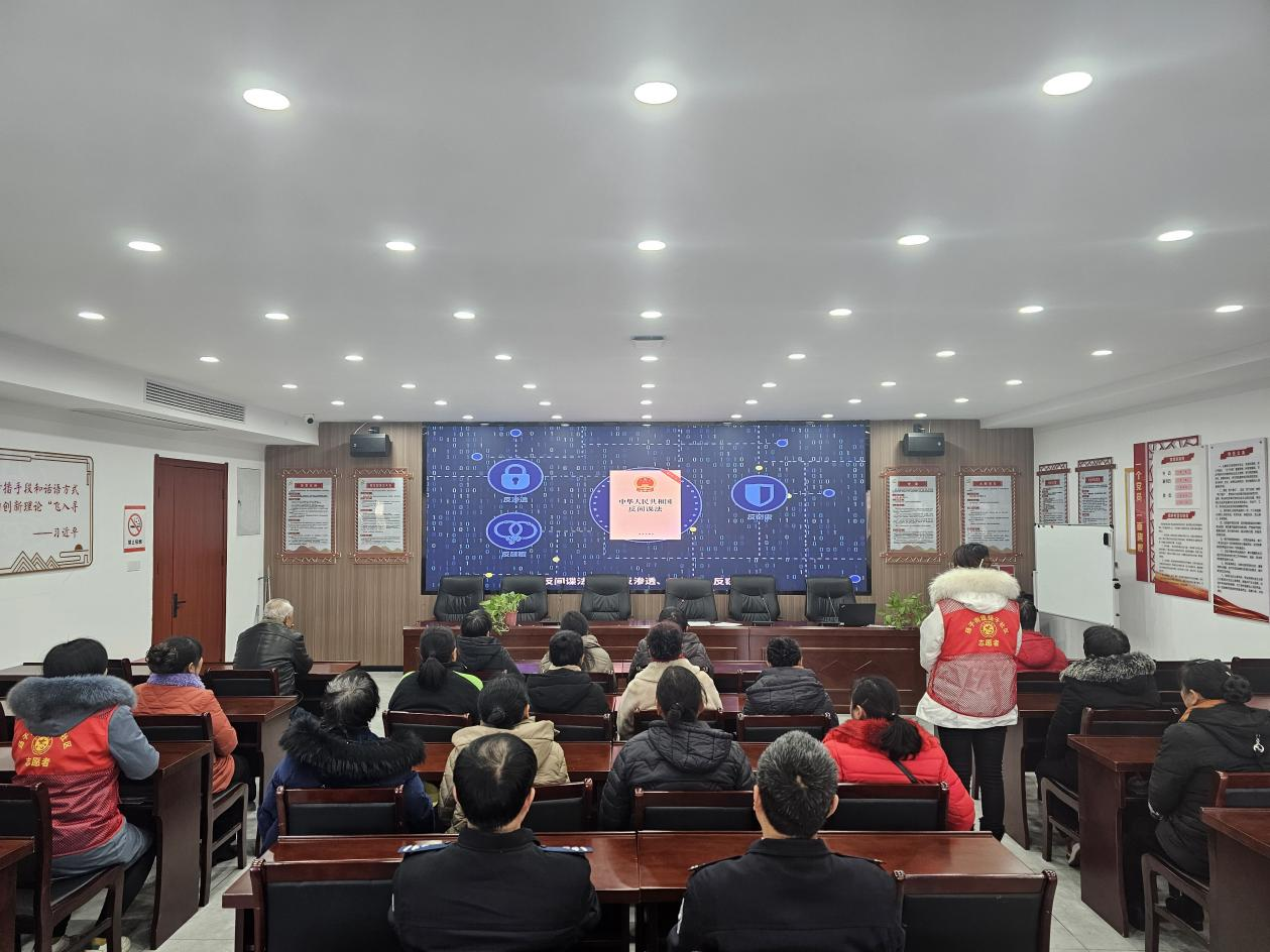 12月22日，扬子社区新时代文明实践站组织开展“学习反间谍法，筑牢安全防线”主题活动2.png