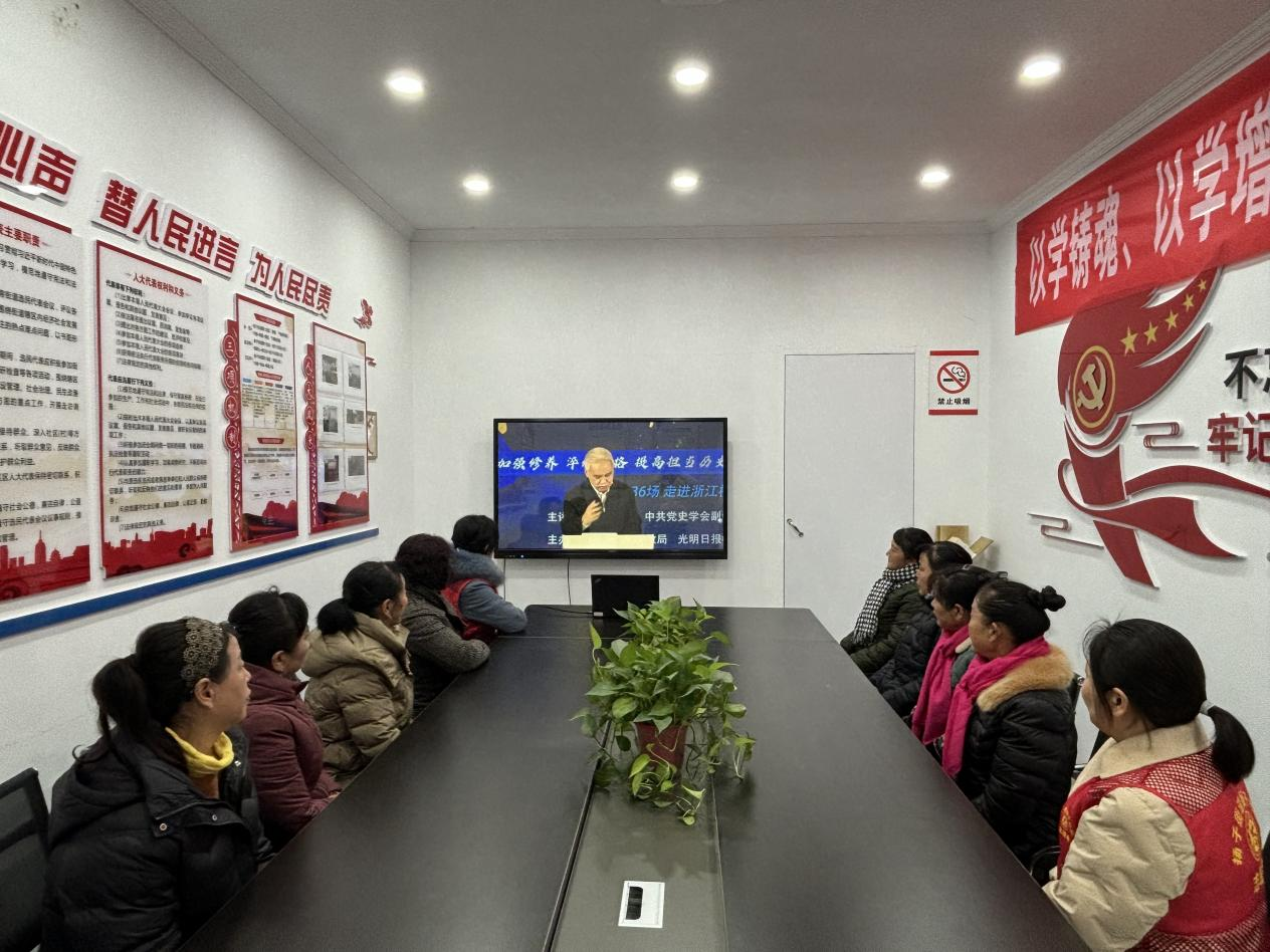 12月29日，扬子社区新时代文明实践站开展观看核心价值观百场讲坛系列视频主题活动2.png