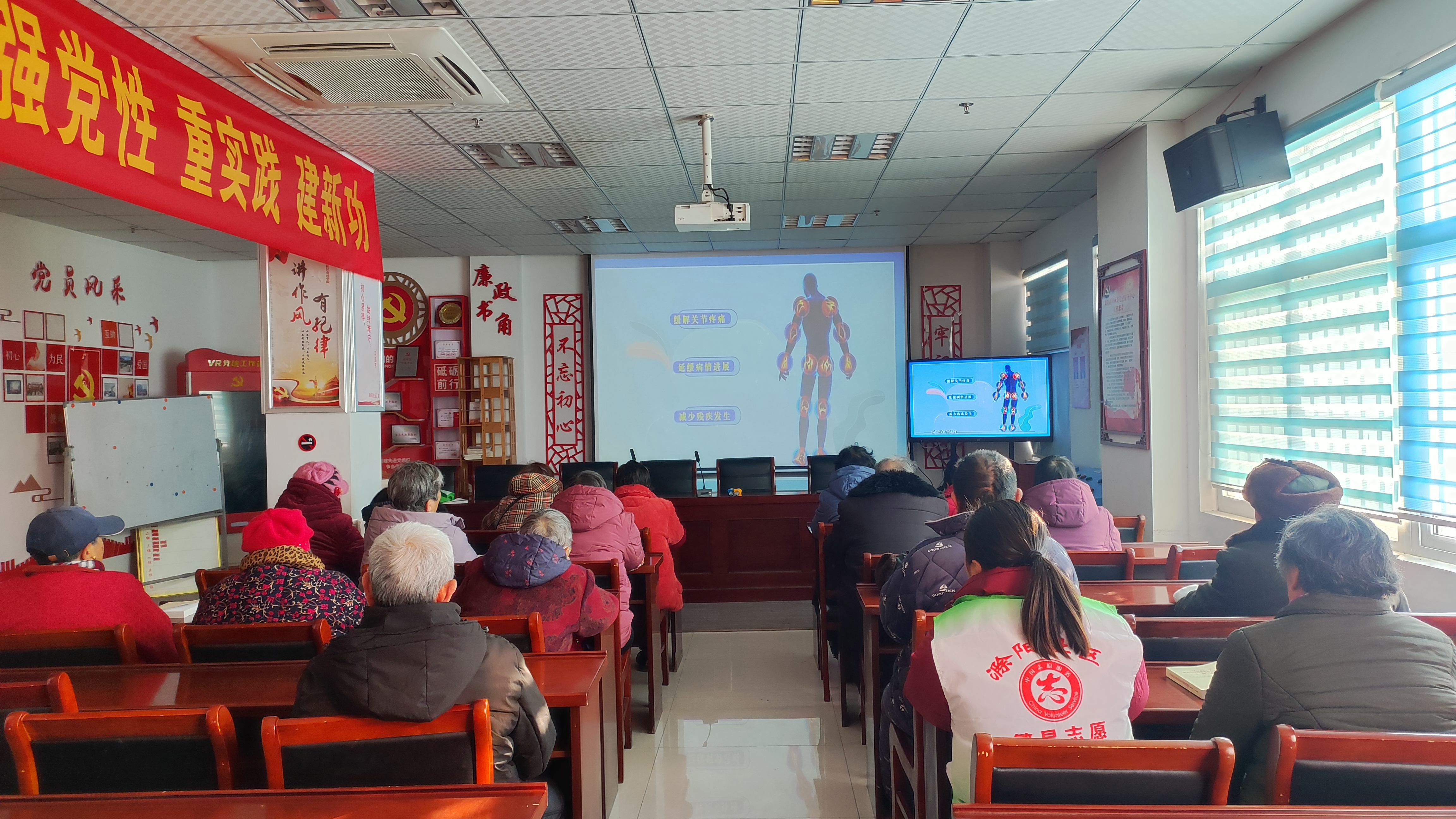 1月5日，滁阳社区新时代文明实践站开展骨关节炎防治健康知识讲座.png