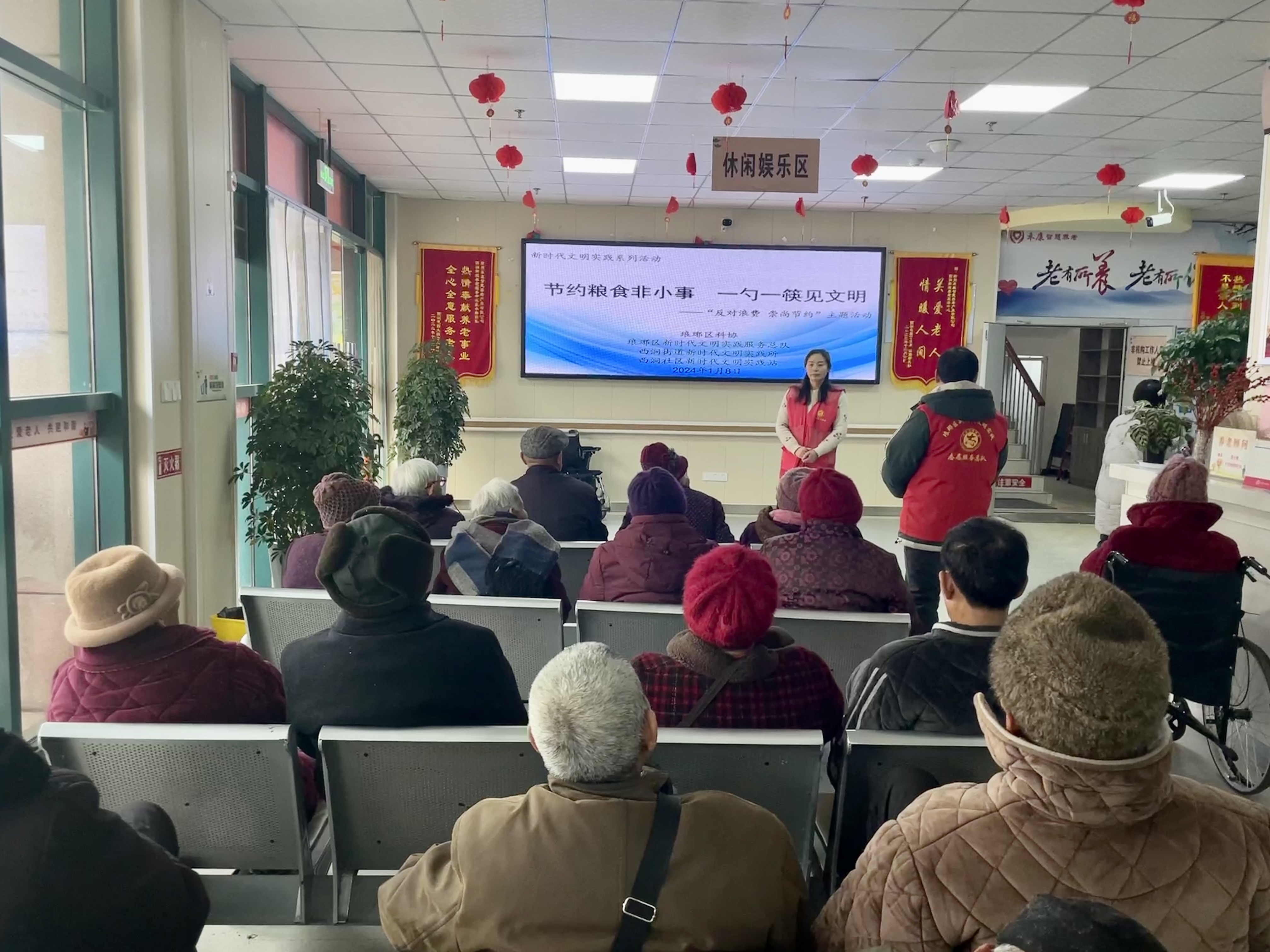 1月8日，西涧社区新时代文明实践站开展“节约粮食非小事，一勺一筷见文明“——”反对浪费 崇尚节约“主题活动.png