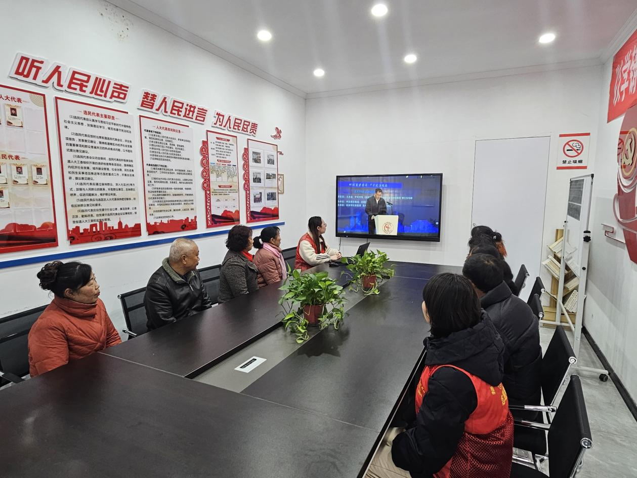 1月10日，扬子社区新时代文明实践站开展观看核心价值观百场讲坛系列视频主题活动2.png