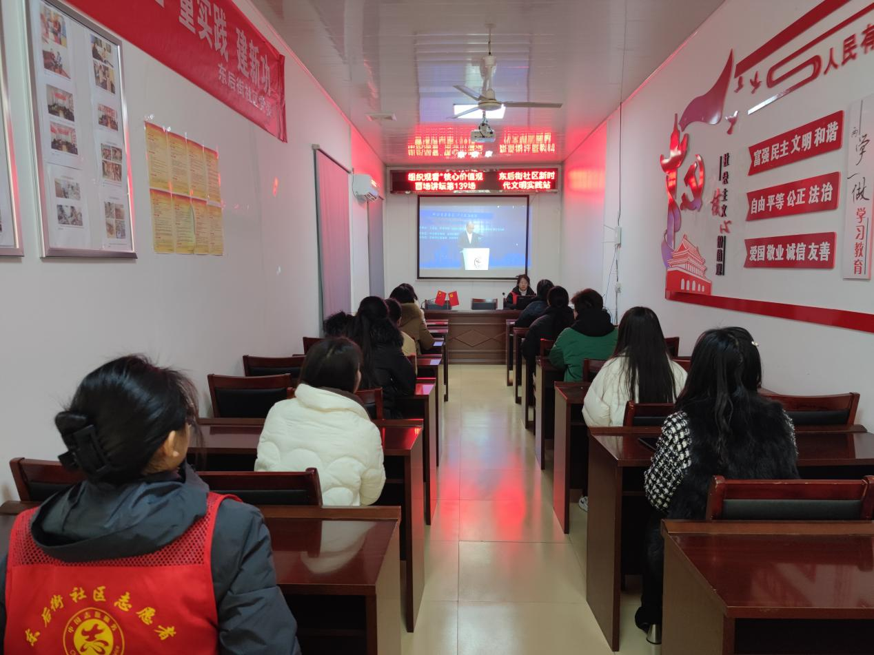 1月11日，东后街社区新时代文明实践站组织观看“核心价值观百场讲坛第139场2.png