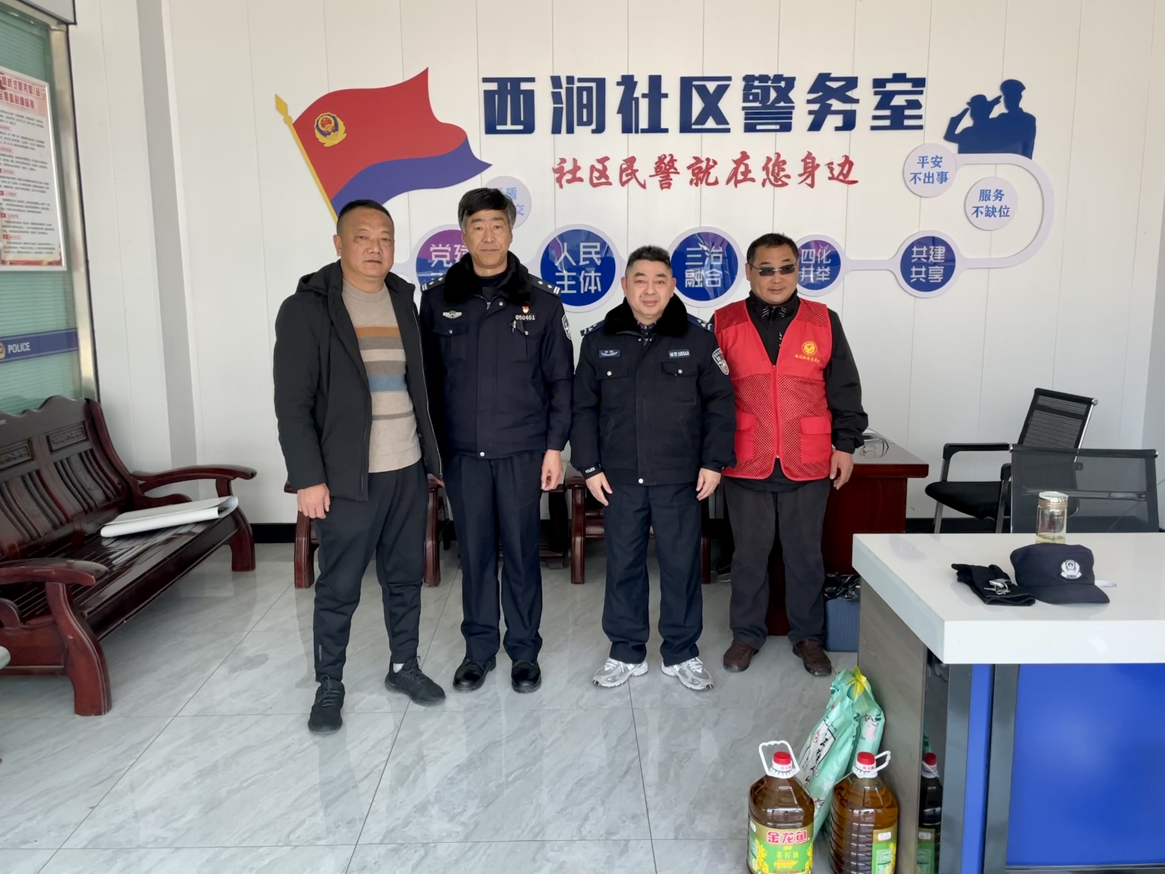 1月10日，西涧社区新时代文明实践站开展“守护人民安全，守住万家灯火”——“中国人民警察节”教育宣传活动.png