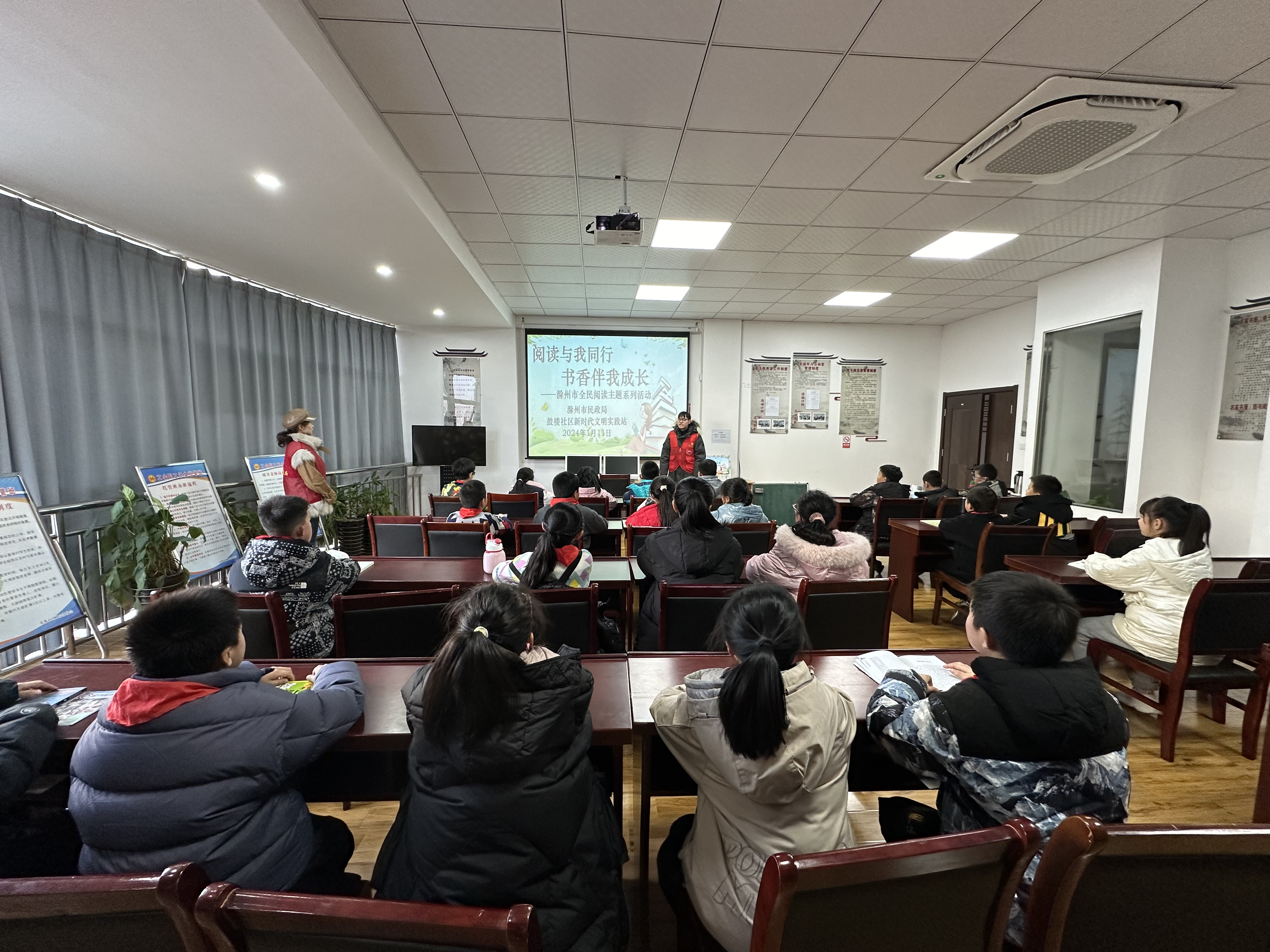 1月11日，鼓楼社区新时代文明实践站组织开展——阅读与我同行，书香伴我成长全民阅读进社区主题活动.png