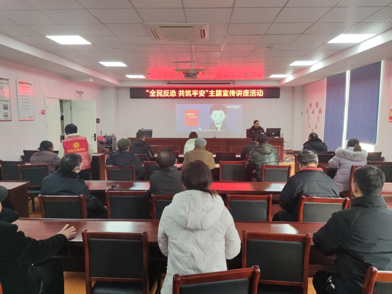 1月11日，创业北路社区新时代文明实践站开展“全民反恐 共筑平安”主题宣传活动2.png
