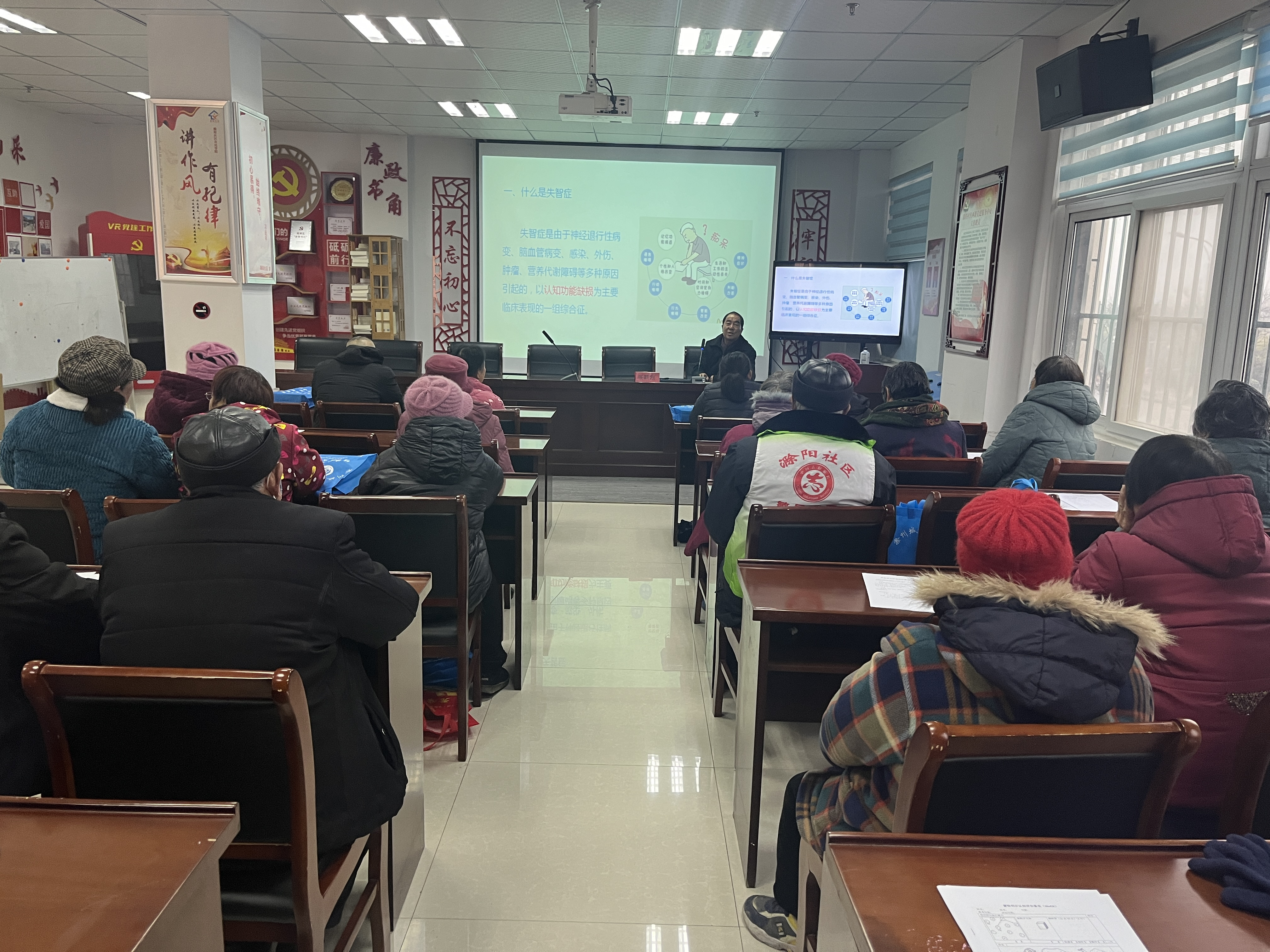 1月18日，滁阳社区新时代文明实践站开展“关爱老年人 预防失能失智”健康知识讲座.png