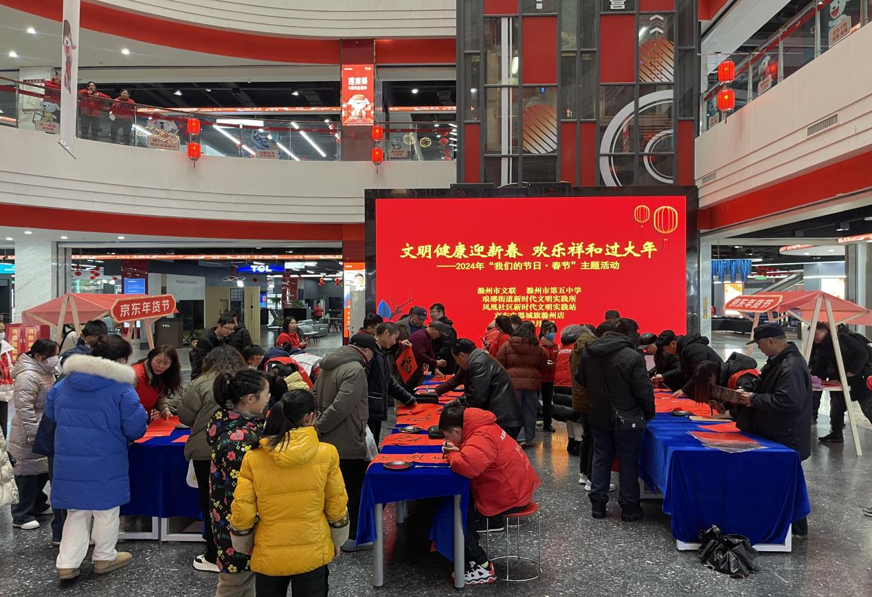 2月4日,凤凰社区新时代文明实践站开展文明健康迎新春  欢乐祥和过大年——“我们的节日·春节”主题活动.png