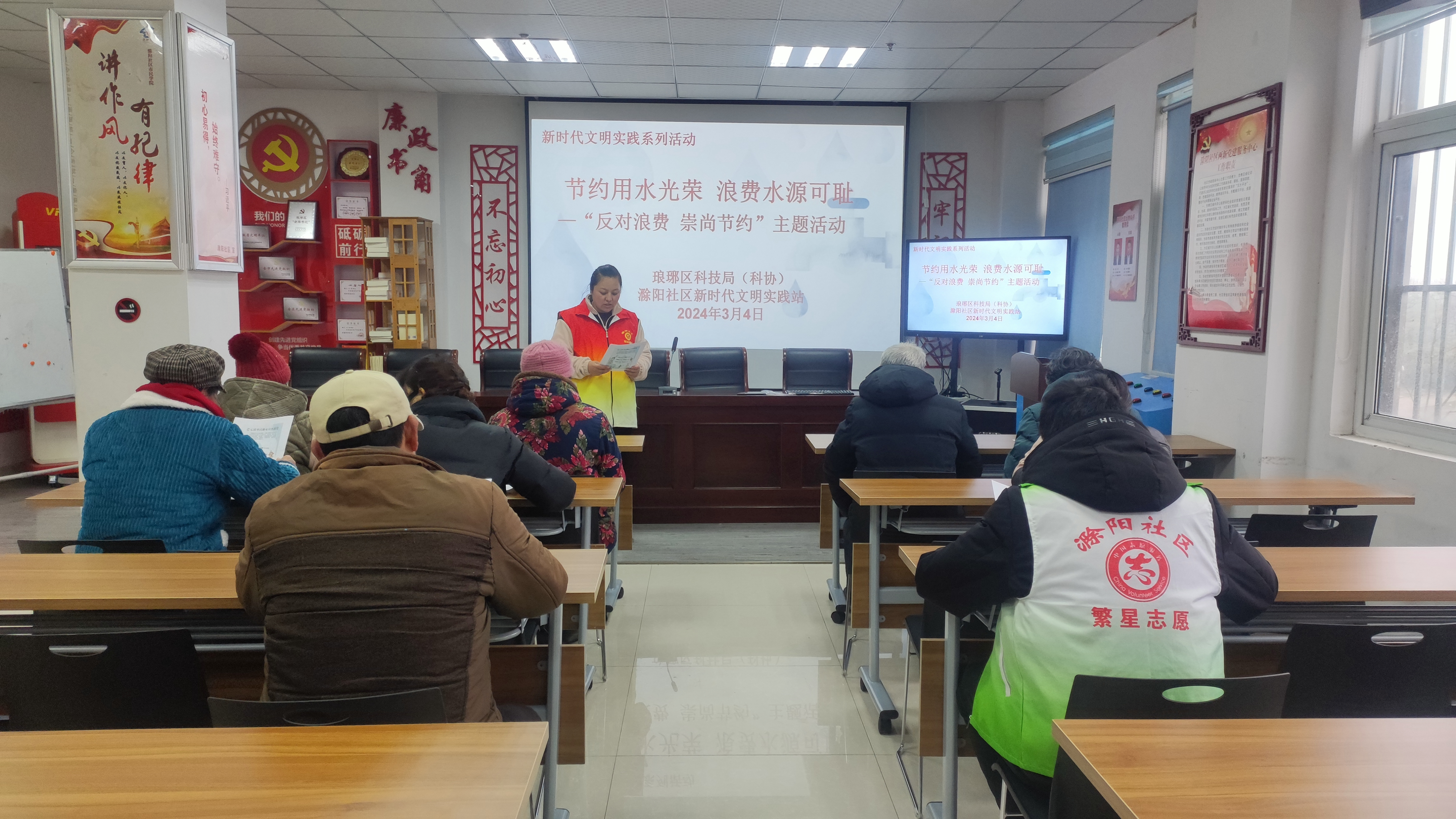 3月4日，滁阳社区新时代文明实践站开展“节约用水光荣 浪费水源可耻”活动2.png