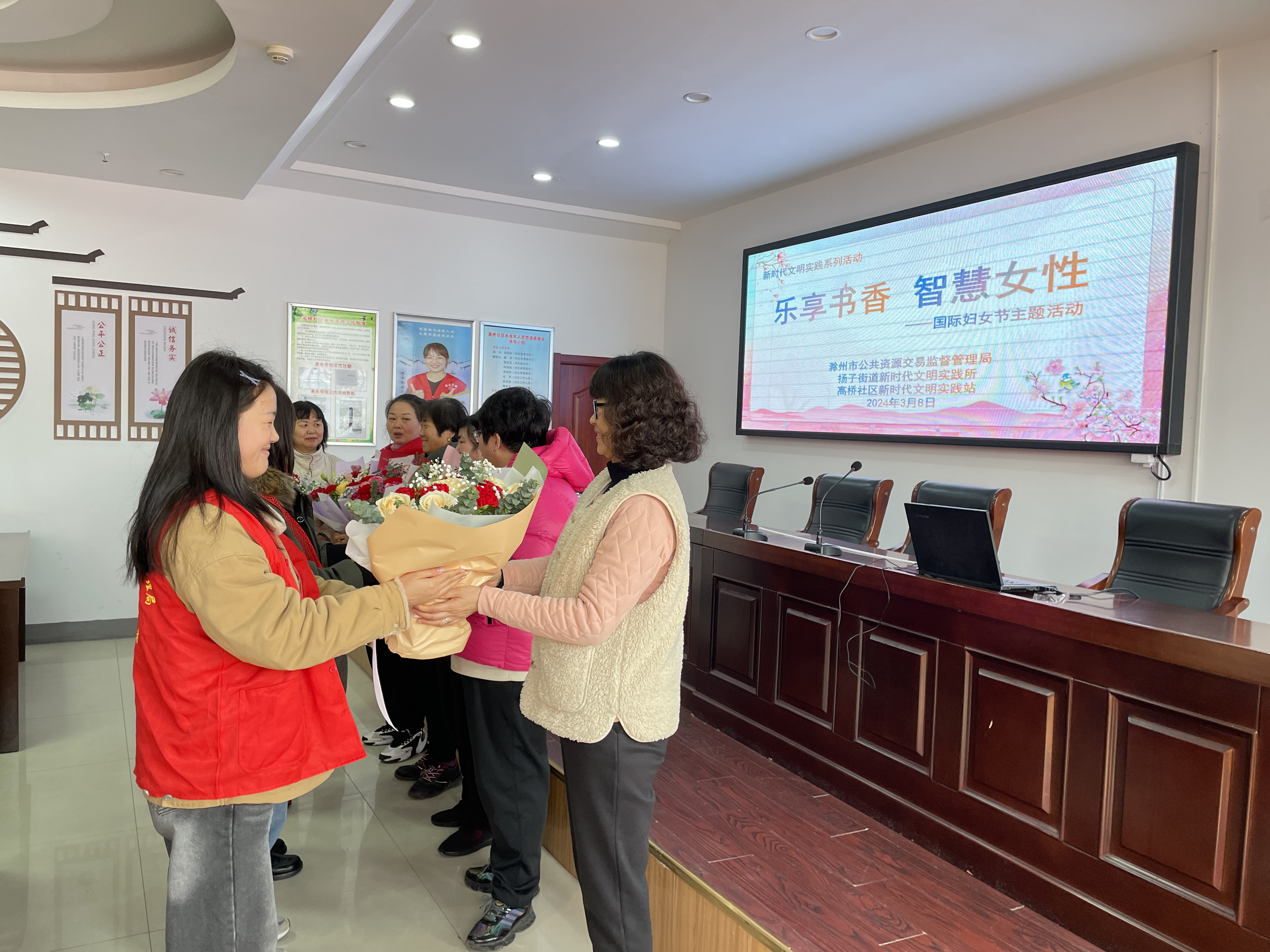 3月8日,高桥社区新时代文明实践站开展“乐享书香·智慧女性”国际妇女节主题活动2.png