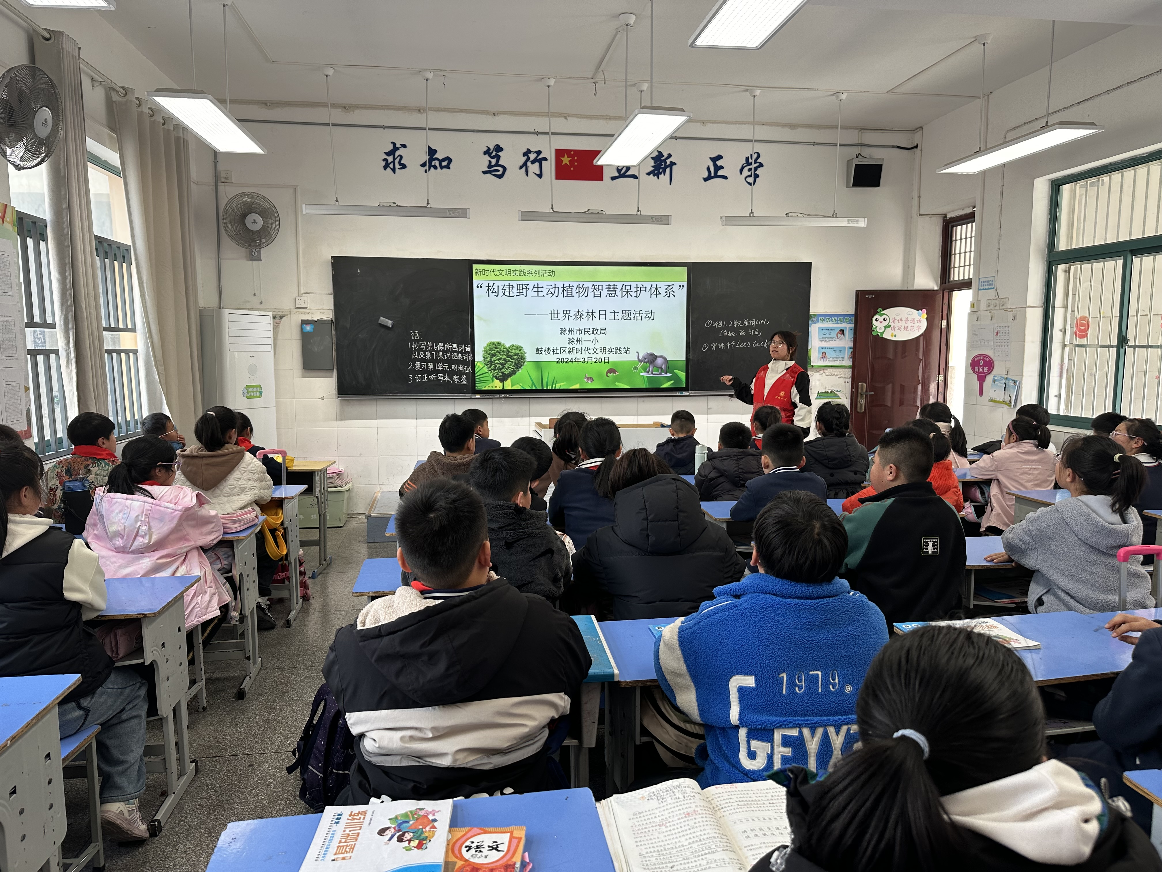 3月20日，鼓楼社区新时代文明实践站开展“构建野生动植物智慧保护体系”——世界森林日主题宣讲活动.png