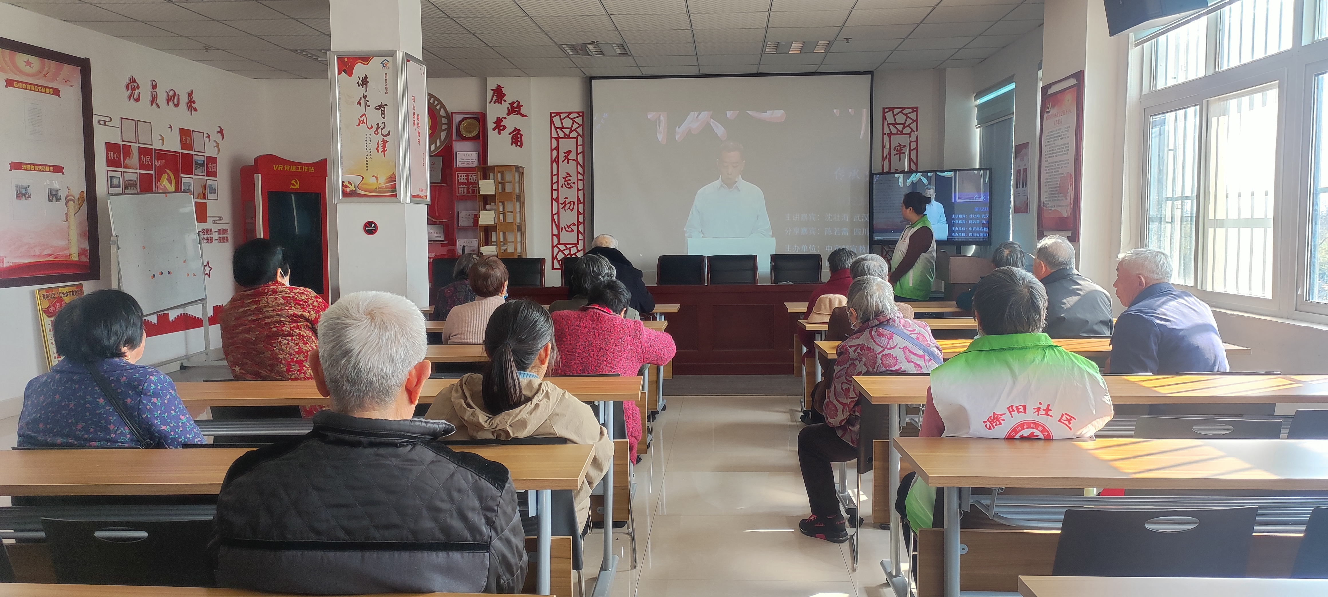 3月22日，滁阳社区新时代文明实践站组织观看“核心价值观百家讲坛”第123场——《传承弘扬好家风》.png