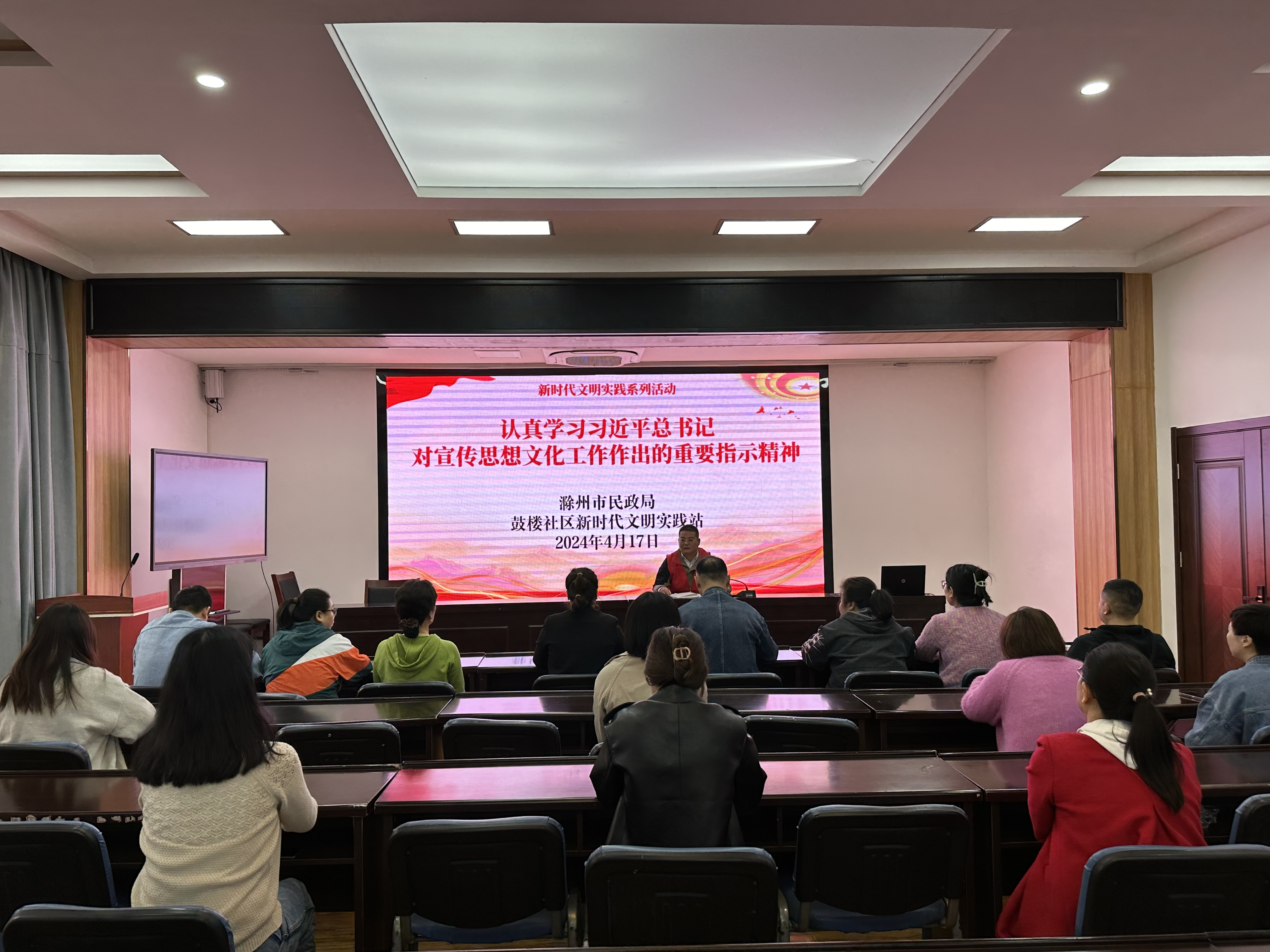 4月17日，鼓楼社区新时代文明实践站组织学习习近平总书记对宣传思想文化工作作出的重要指示精神.png