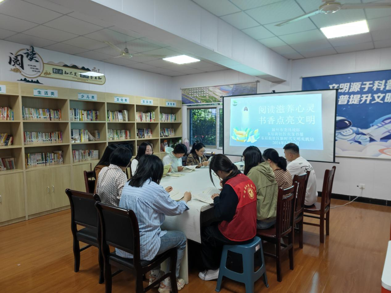 5月27日，东后街社区新时代文明实践站开展“阅读滋养心灵 书香点亮文明”主题活动2.png