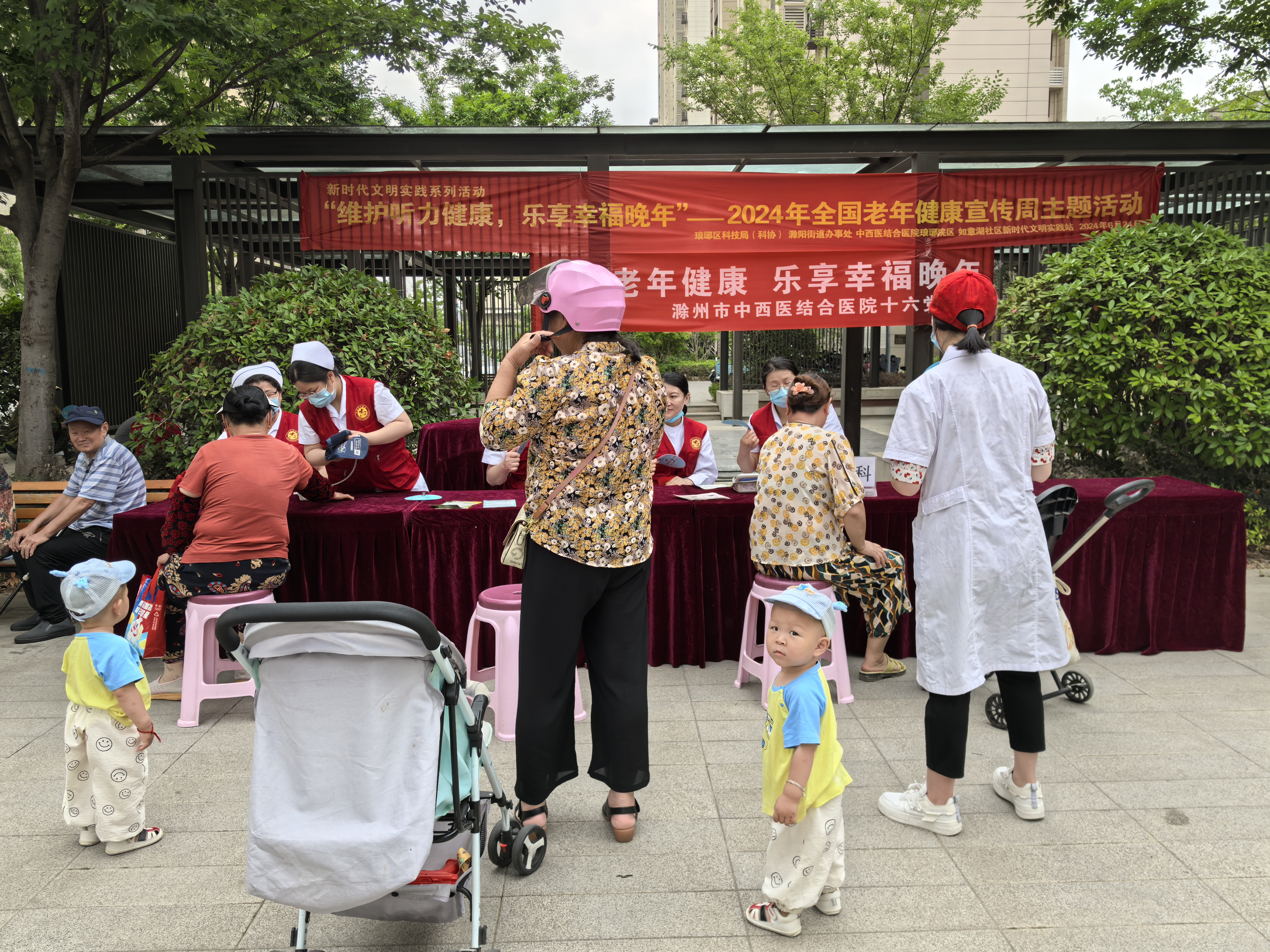 6月24日，如意湖社区新时代文明实践站开展“维护听力健康，乐享幸福晚年”——2024年全国老年健康宣传周主题活动.png