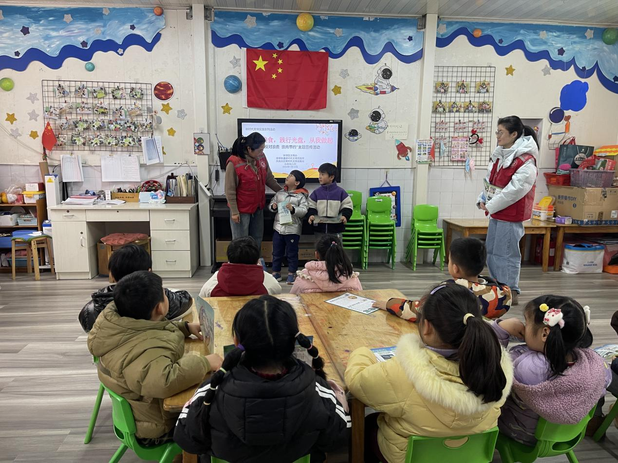 1月10日，凤凰社区新时代文明实践站开展“节约粮食，践行光盘，从我做起”——反对浪费，崇尚节约主题宣传志愿服务活动.png