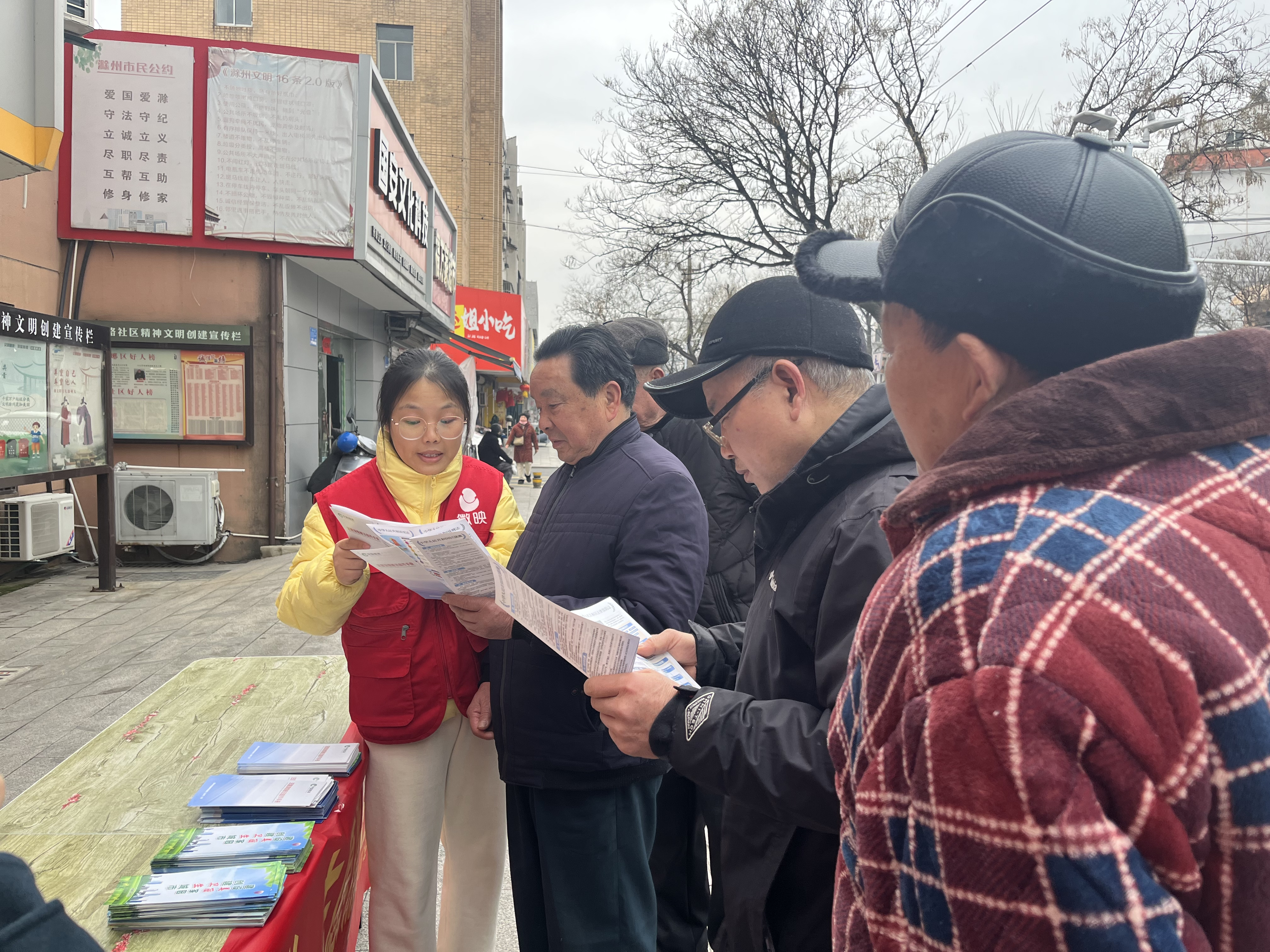 3月4日，来安路社区新时代文明实践站开展学雷锋进社区  志愿服务活动3.png