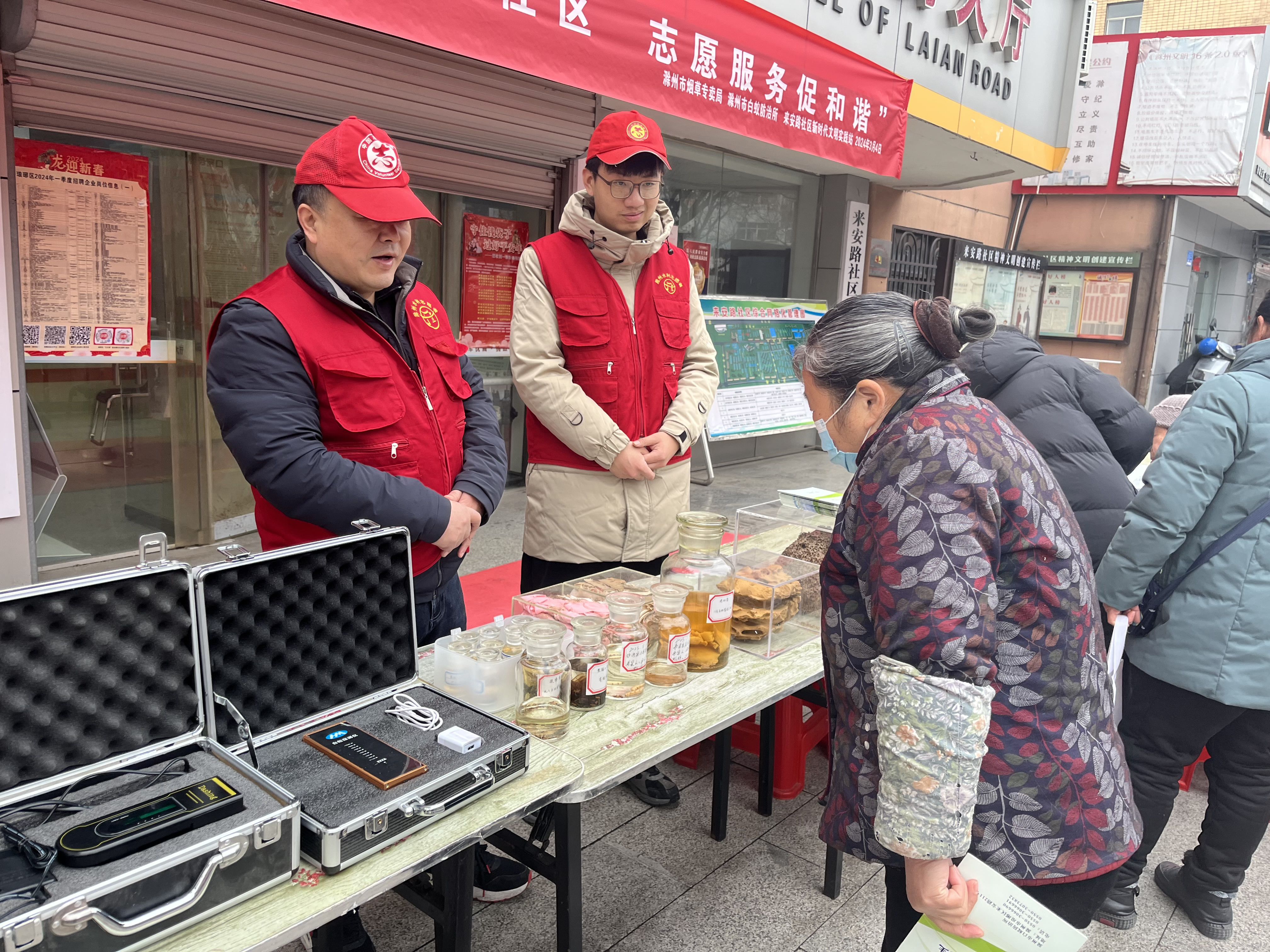 3月4日，来安路社区新时代文明实践站开展学雷锋进社区  志愿服务活动4.png